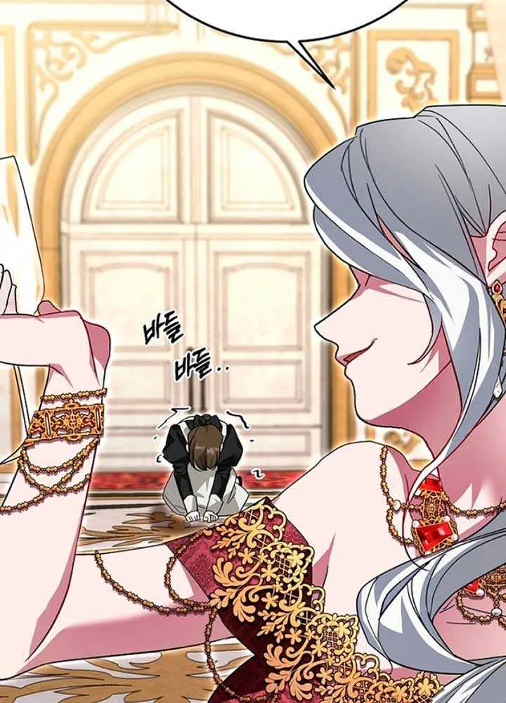Read Pulling the Grand Duke’s Leash chapter 5 image 76 on Lezhin