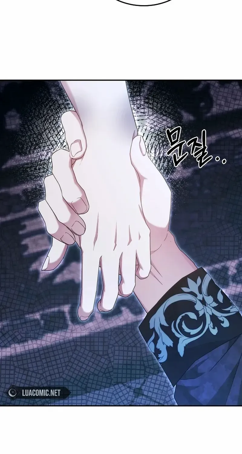 Read Pulling the Grand Duke’s Leash chapter 8 image 73 on Lezhin
