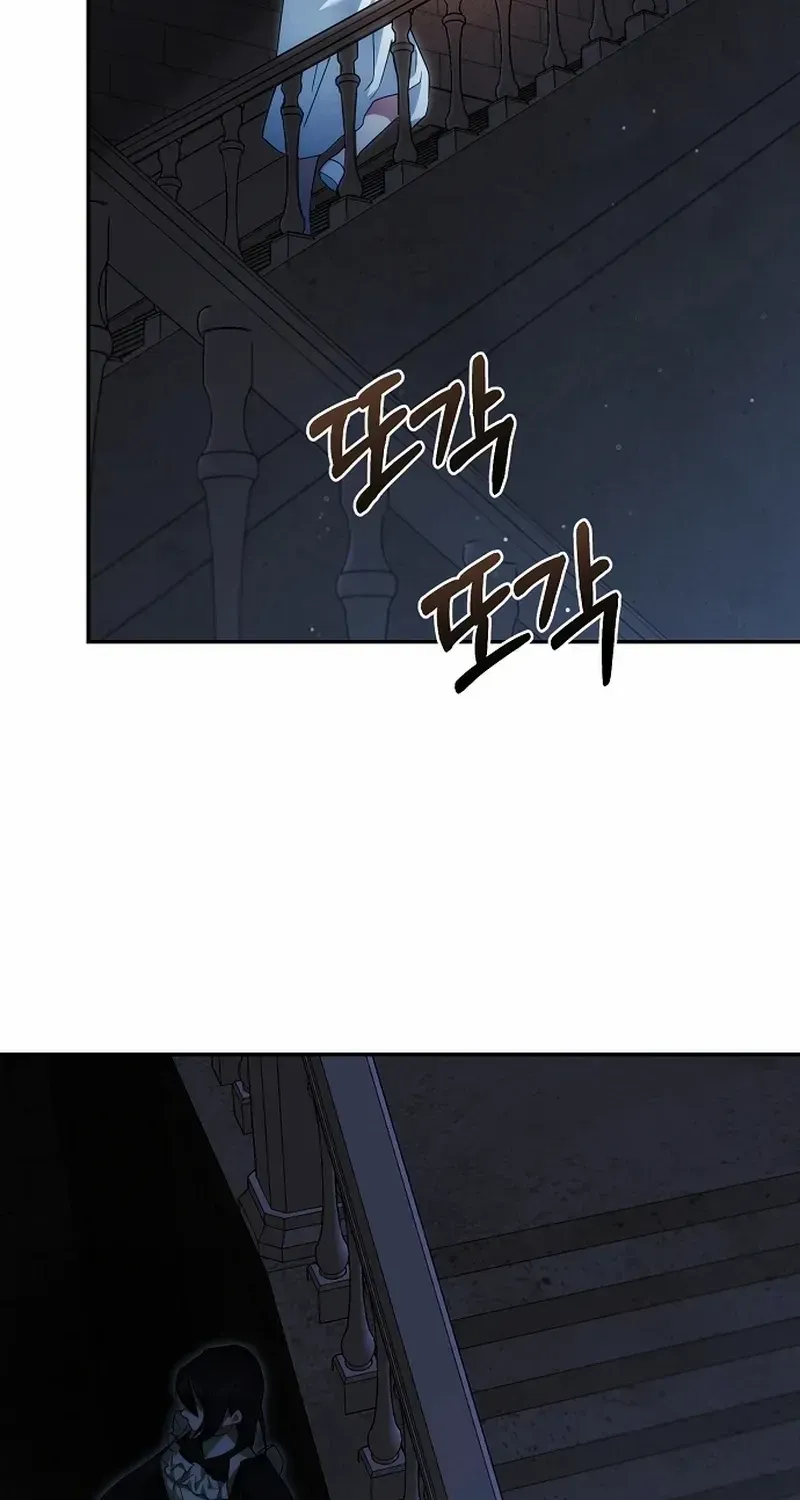 Read Pulling the Grand Duke’s Leash chapter 8 image 84 on Lezhin