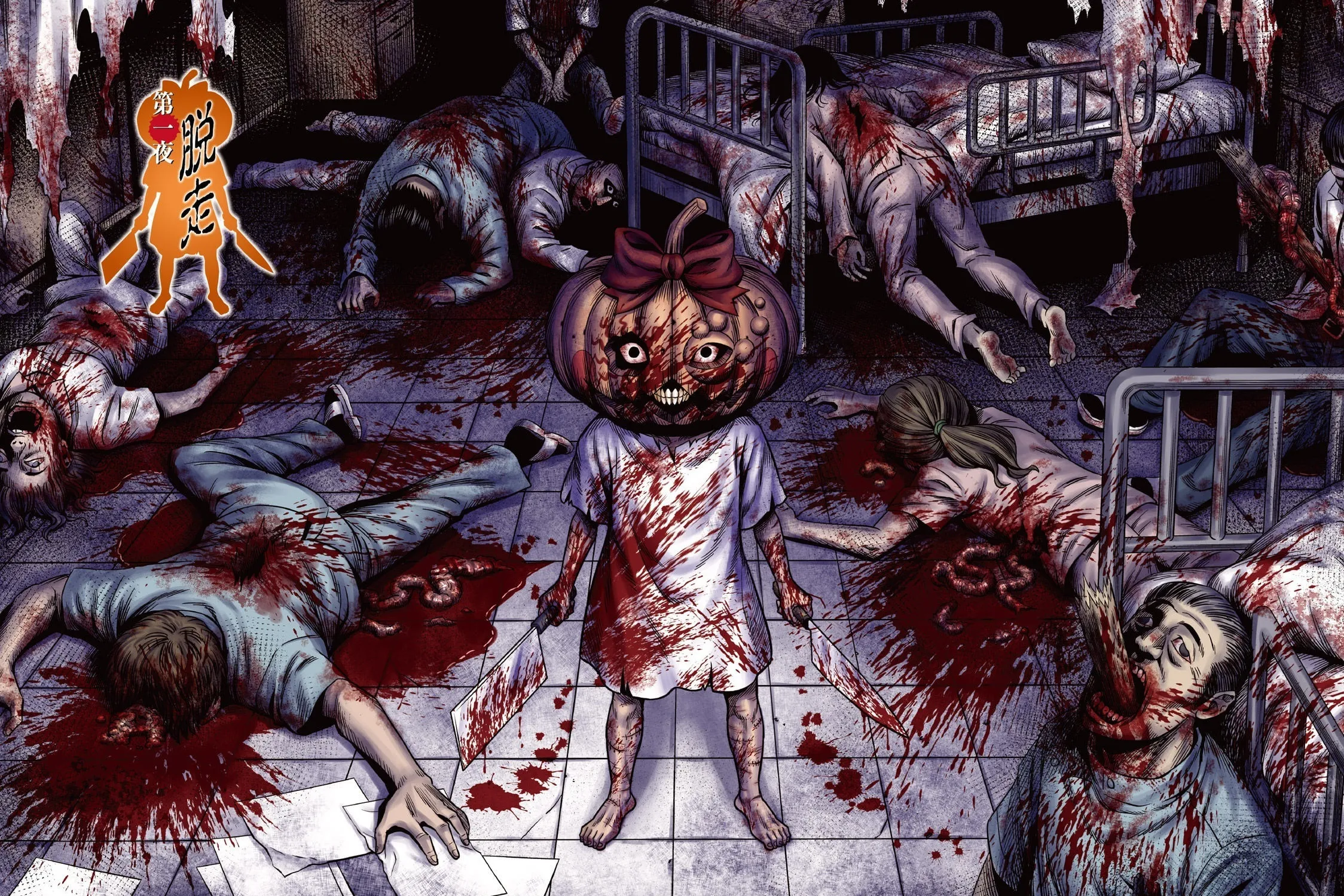 Read Pumpkin Night chapter 1 image 10 on Lezhin