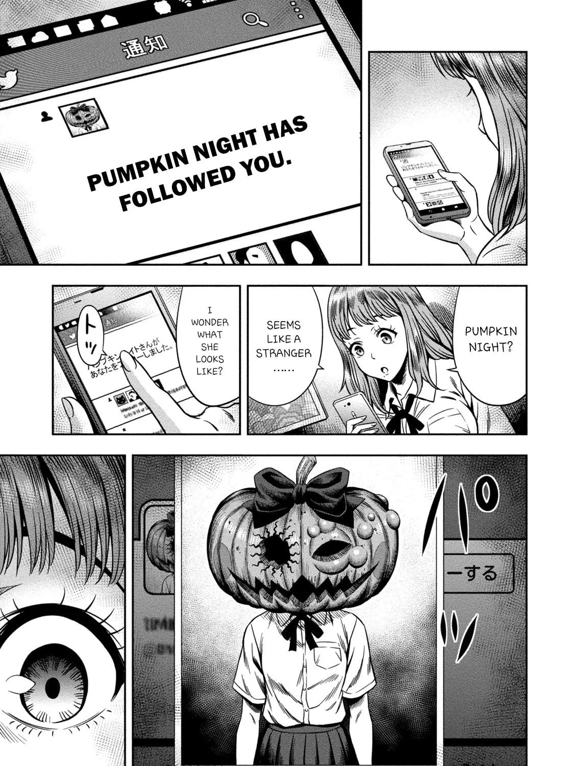 Read Pumpkin Night chapter 1 image 14 on Lezhin
