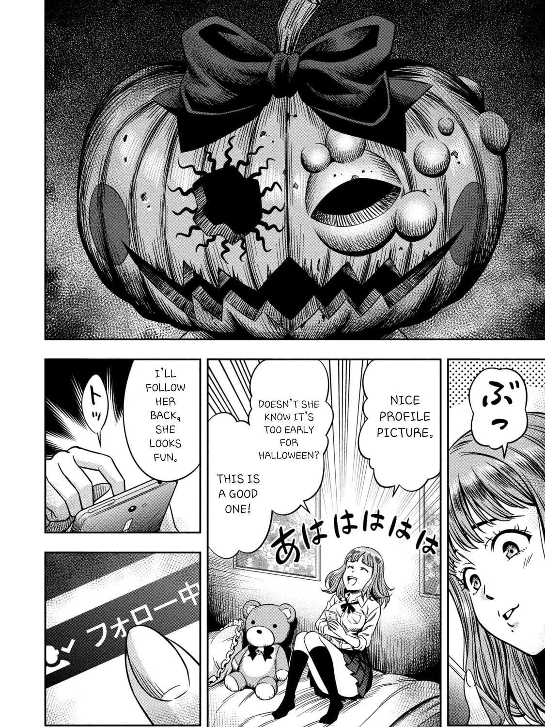 Read Pumpkin Night chapter 1 image 16 on Lezhin