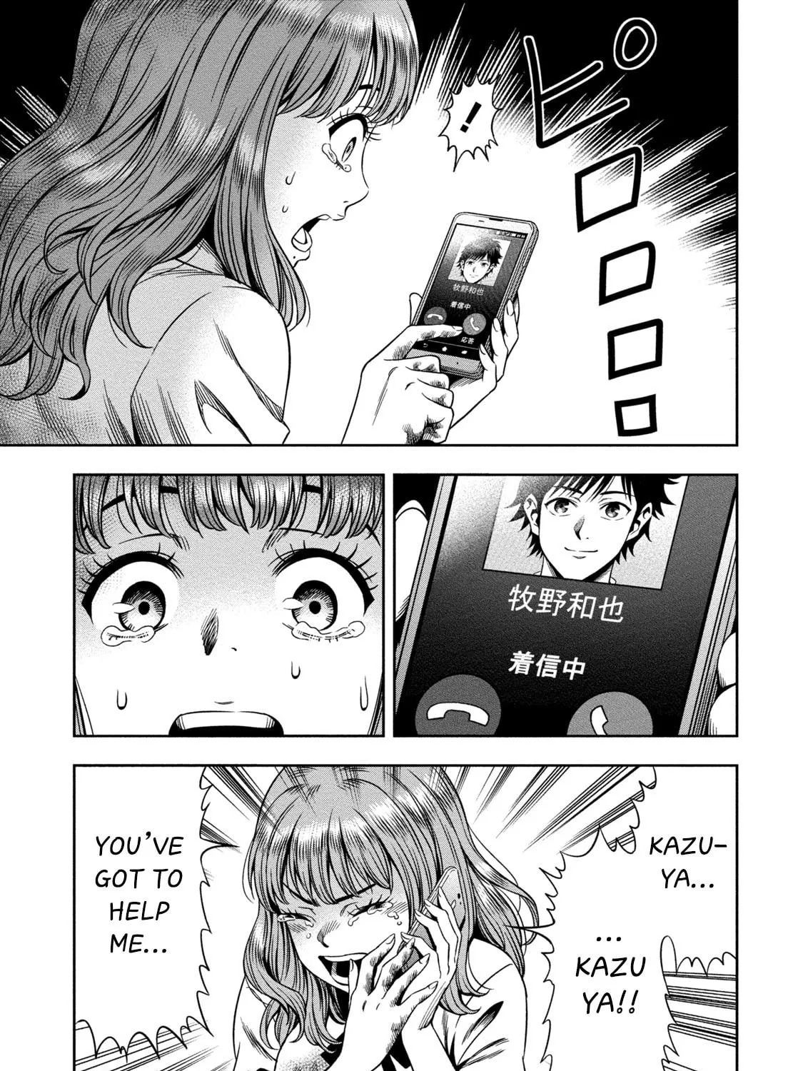 Read Pumpkin Night chapter 1 image 44 on Lezhin