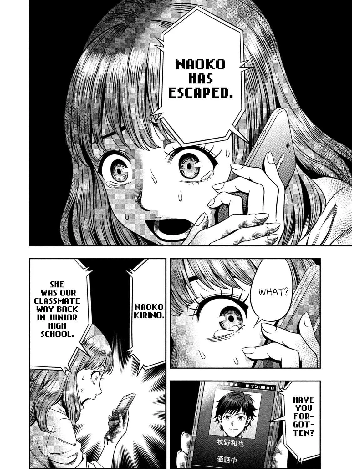 Read Pumpkin Night chapter 1 image 46 on Lezhin