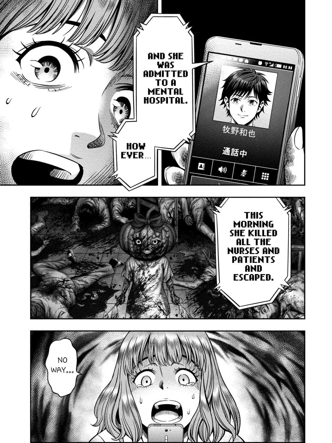 Read Pumpkin Night chapter 1 image 48 on Lezhin