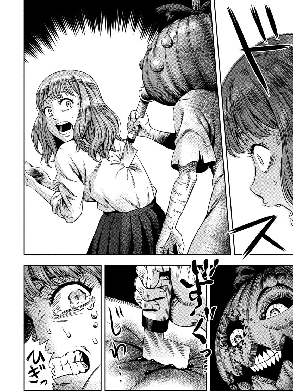 Read Pumpkin Night chapter 1 image 54 on Lezhin