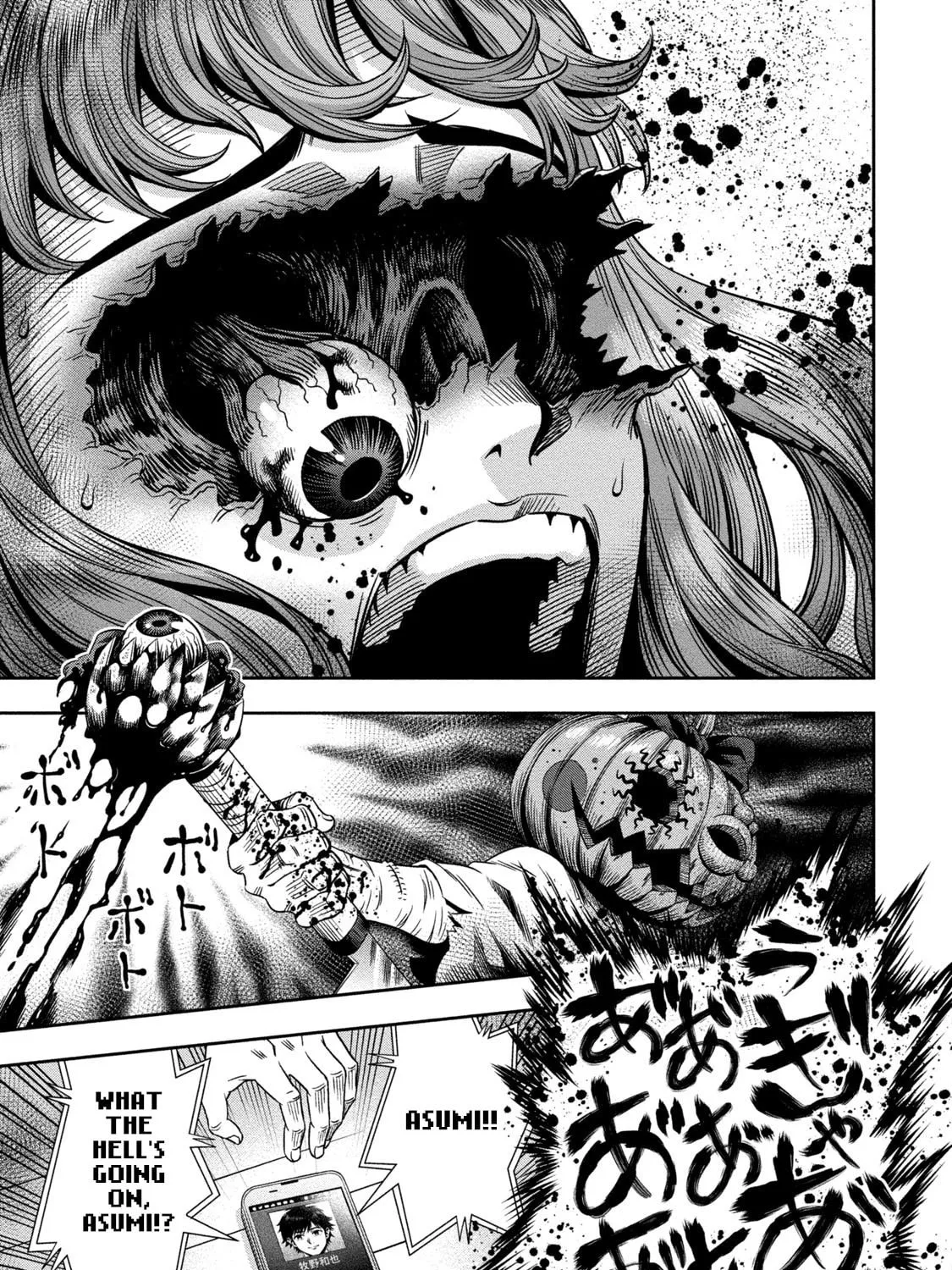 Read Pumpkin Night chapter 1 image 60 on Lezhin