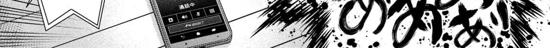Read Pumpkin Night chapter 1 image 61 on Lezhin