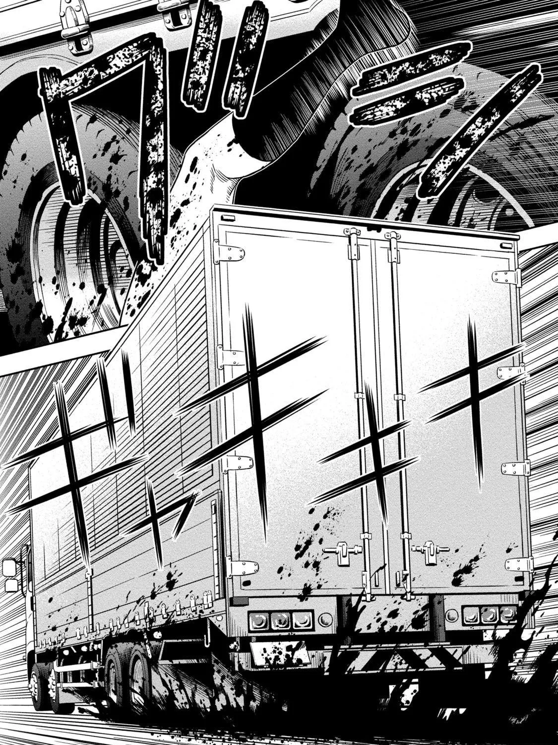 Read Pumpkin Night chapter 1 image 68 on Lezhin