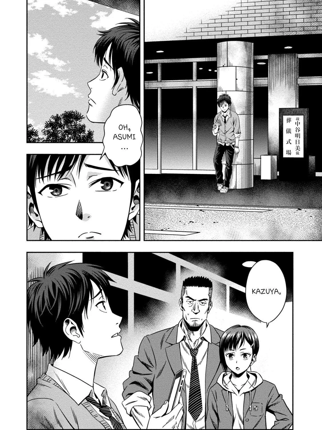Read Pumpkin Night chapter 1 image 78 on Lezhin