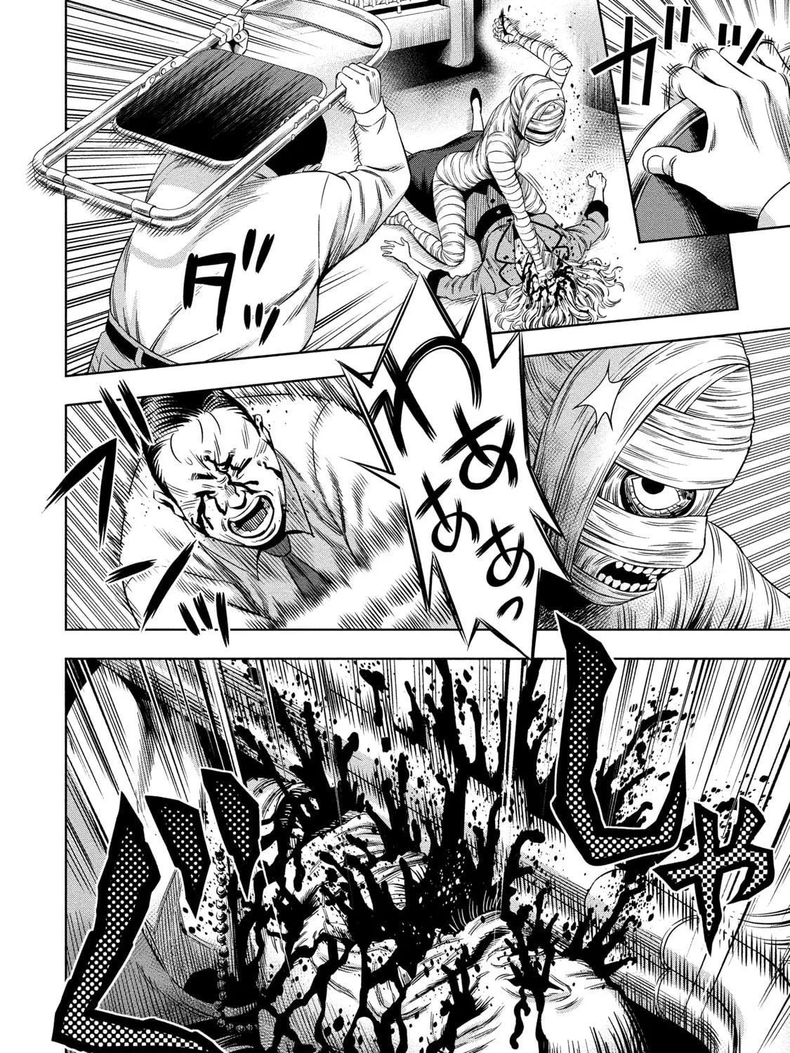 Read Pumpkin Night chapter 10 image 28 on Lezhin