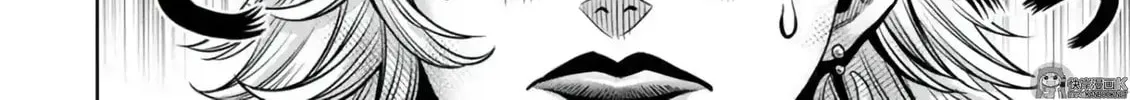 Read Pumpkin Night chapter 100 image 27 on Lezhin