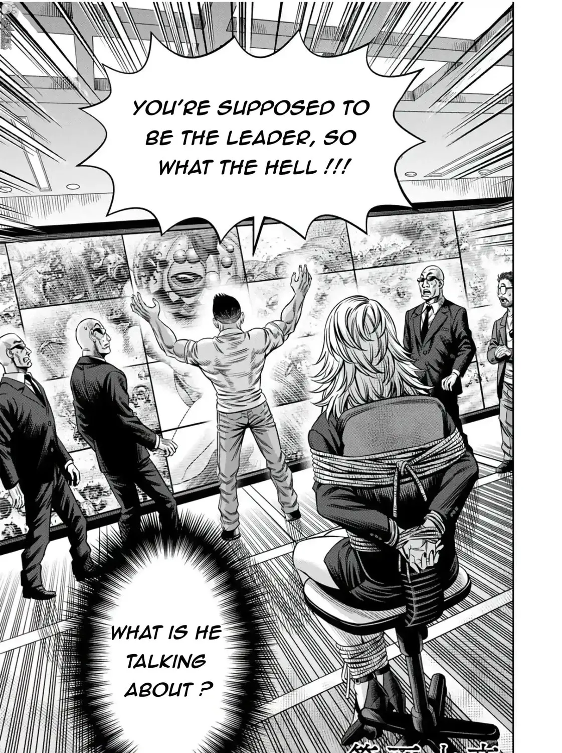 Read Pumpkin Night chapter 101 image 2 on Lezhin