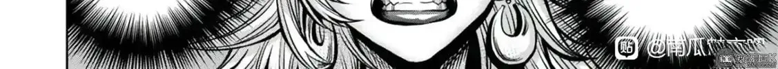Read Pumpkin Night chapter 102 image 25 on Lezhin