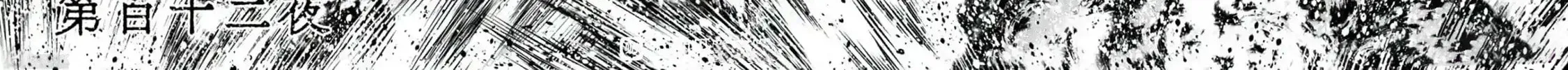 Read Pumpkin Night chapter 103 image 3 on Lezhin
