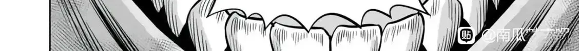 Read Pumpkin Night chapter 104 image 1 on Lezhin