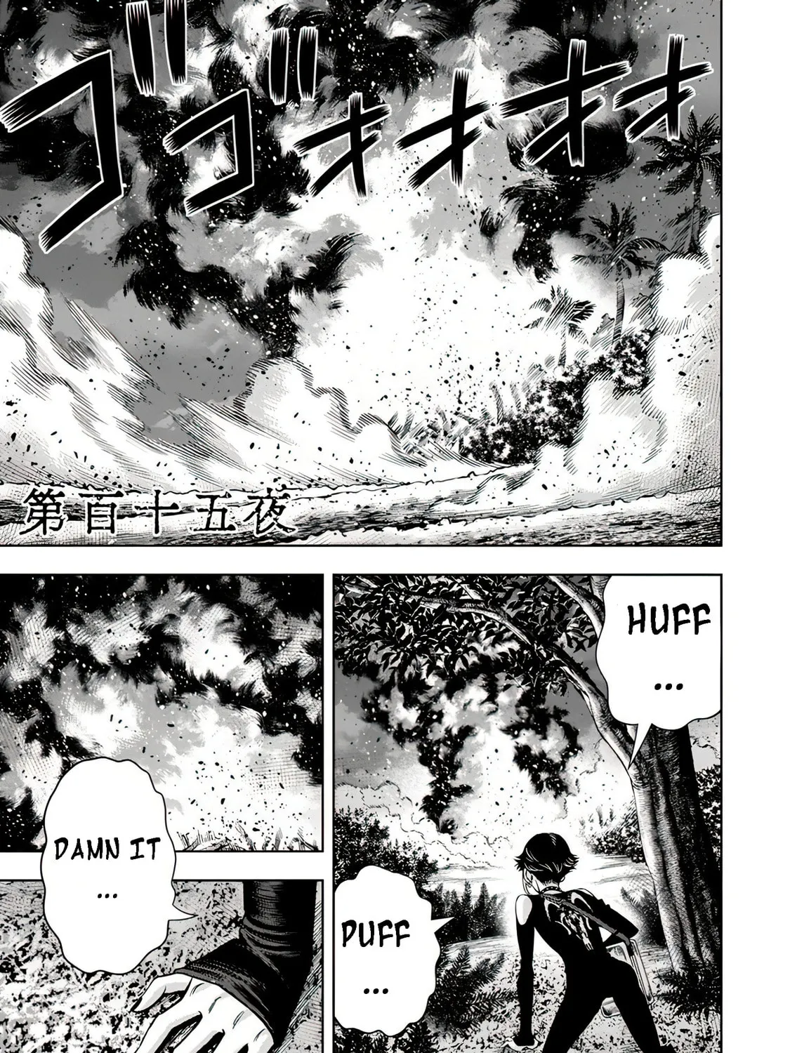 Read Pumpkin Night chapter 106 image 1 on Lezhin