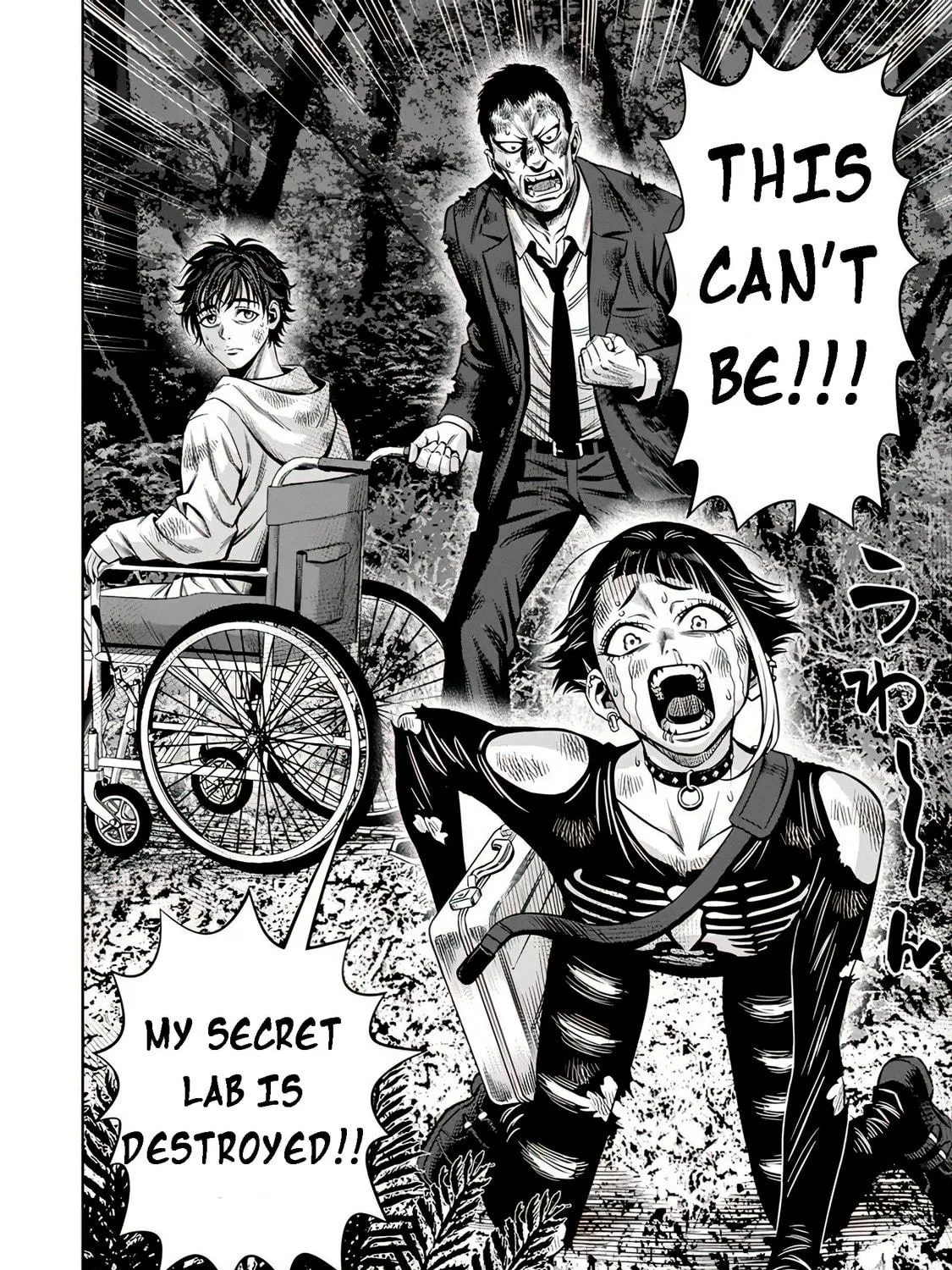 Read Pumpkin Night chapter 106 image 3 on Lezhin
