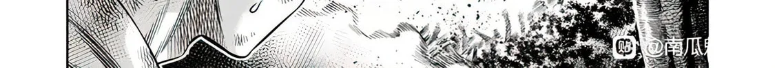 Read Pumpkin Night chapter 106 image 6 on Lezhin