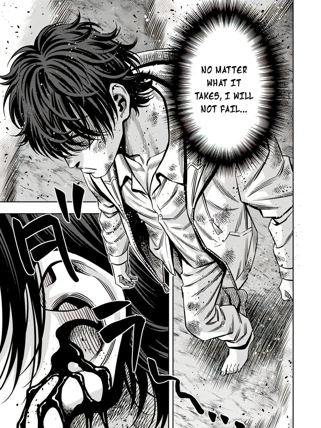 Read Pumpkin Night chapter 108 image 2 on Lezhin