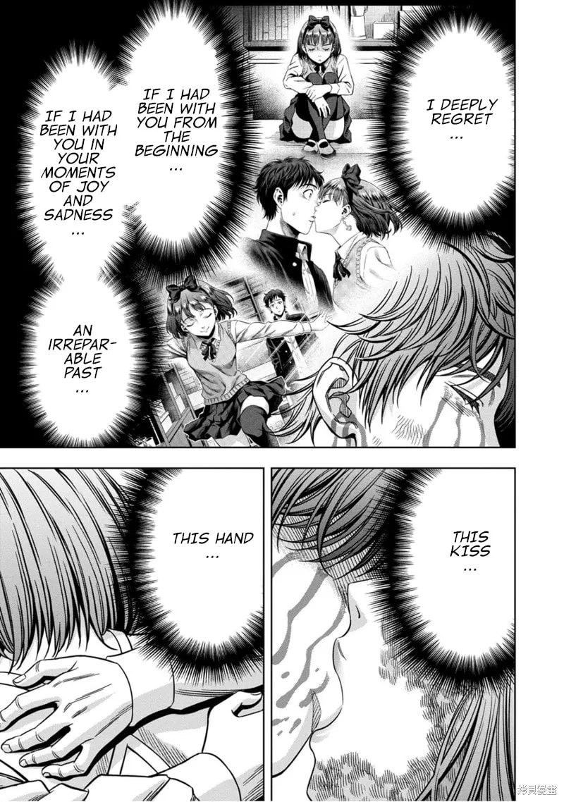 Read Pumpkin Night chapter 109 image 3 on Lezhin