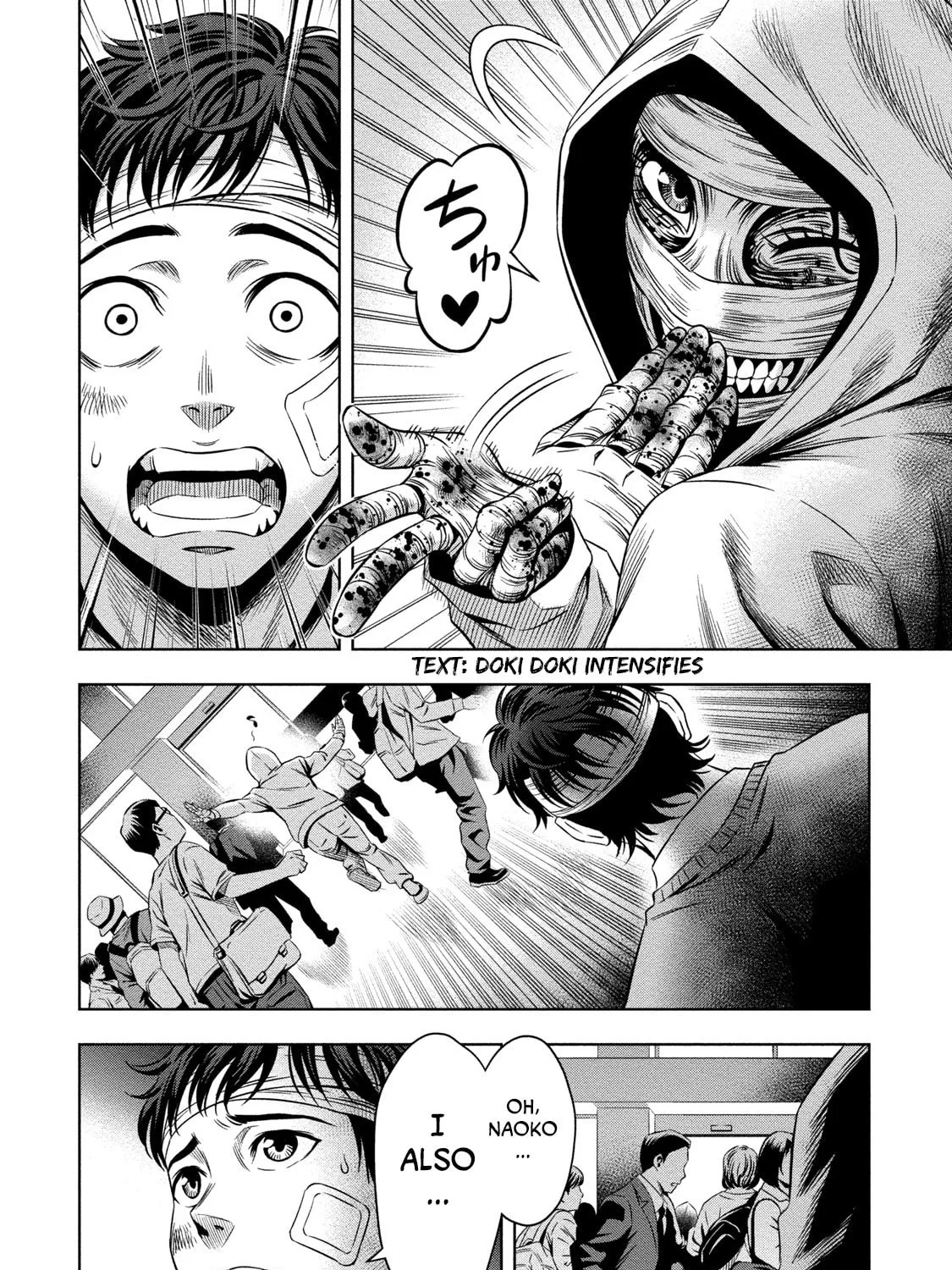 Read Pumpkin Night chapter 11 image 32 on Lezhin