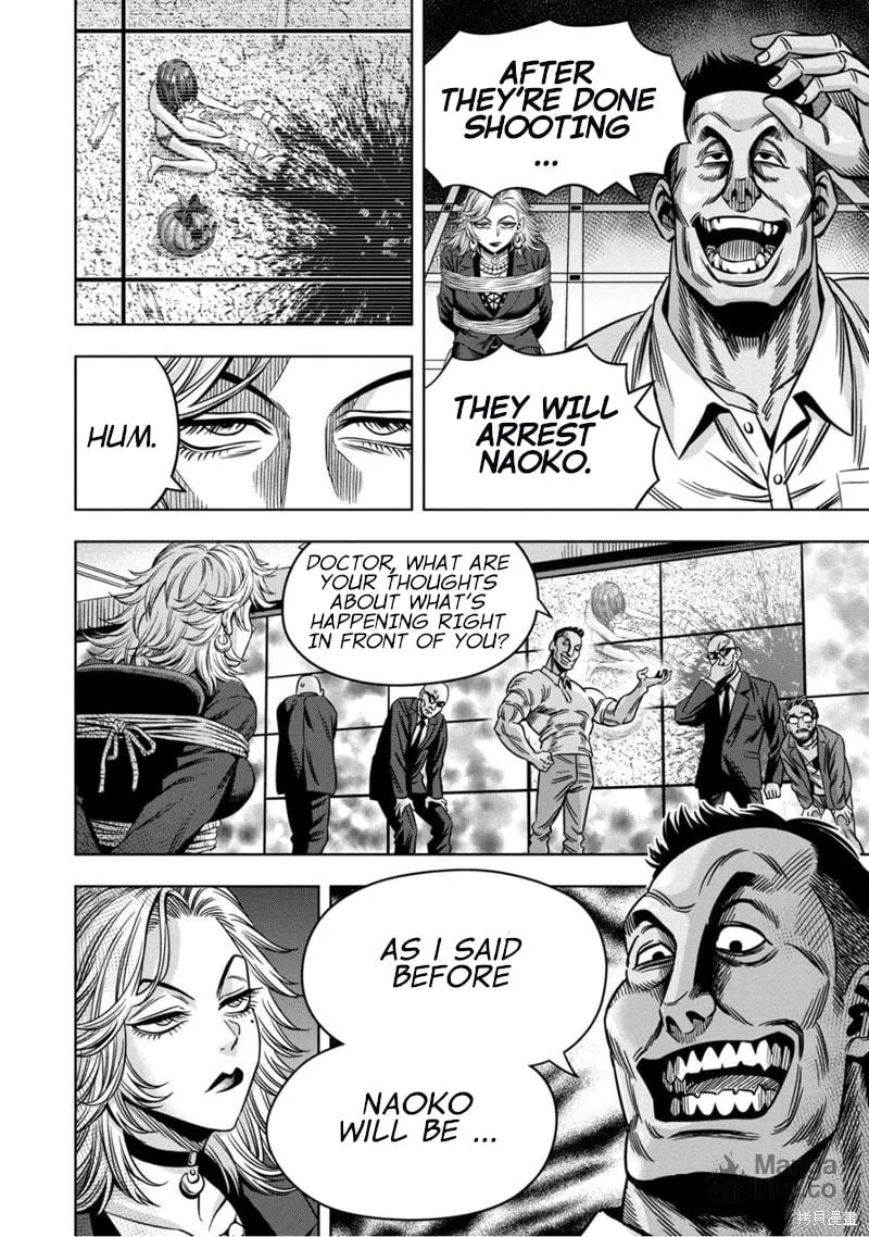 Read Pumpkin Night chapter 110 image 4 on Lezhin