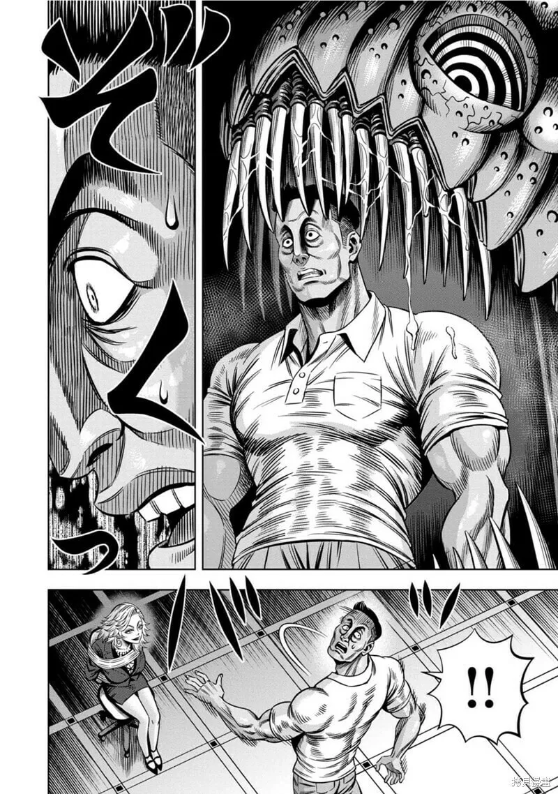 Read Pumpkin Night chapter 111 image 10 on Lezhin