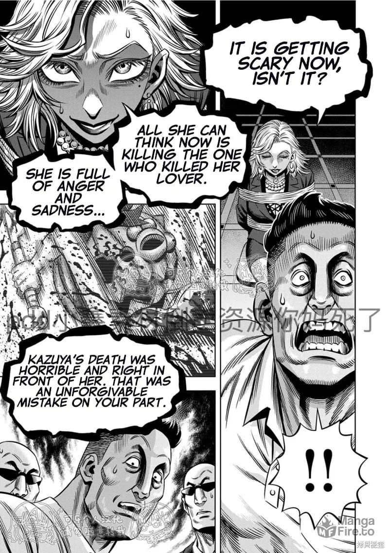Read Pumpkin Night chapter 111 image 11 on Lezhin