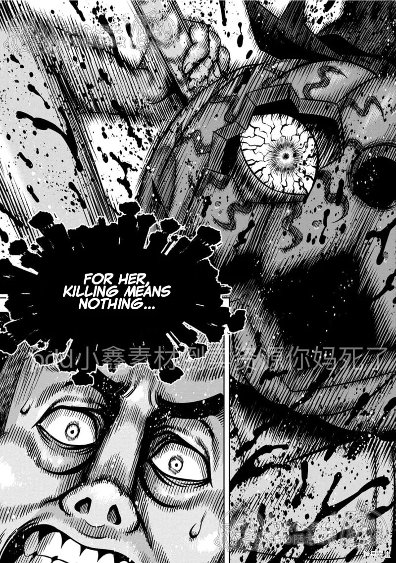 Read Pumpkin Night chapter 111 image 12 on Lezhin