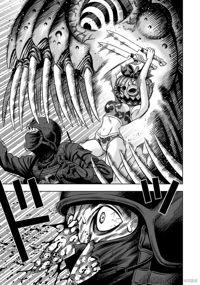 Read Pumpkin Night chapter 111 image 3 on Lezhin