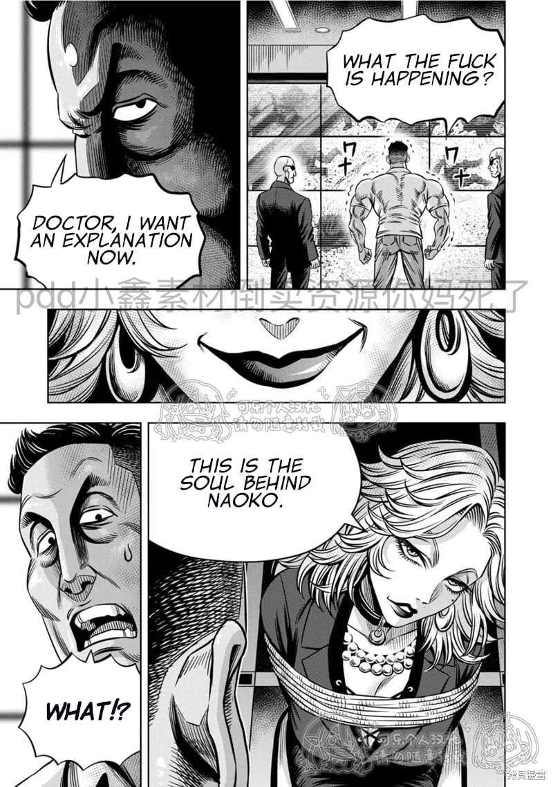 Read Pumpkin Night chapter 111 image 7 on Lezhin