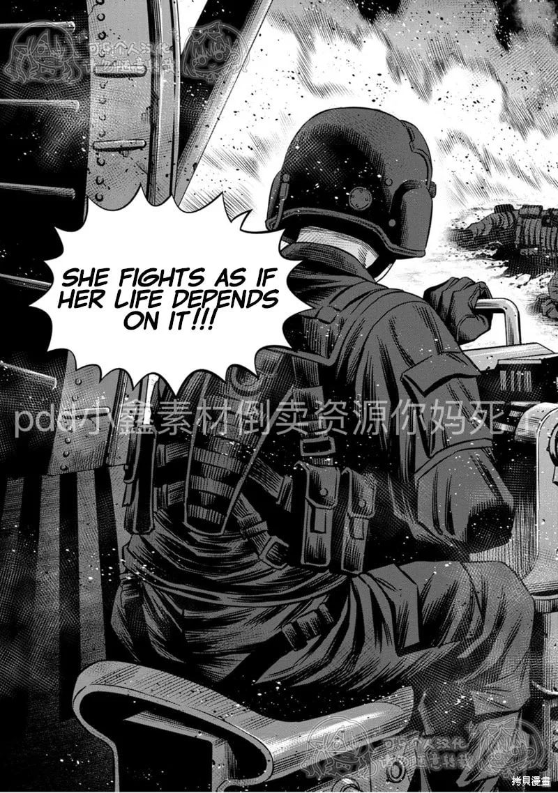 Read Pumpkin Night chapter 112 image 1 on Lezhin