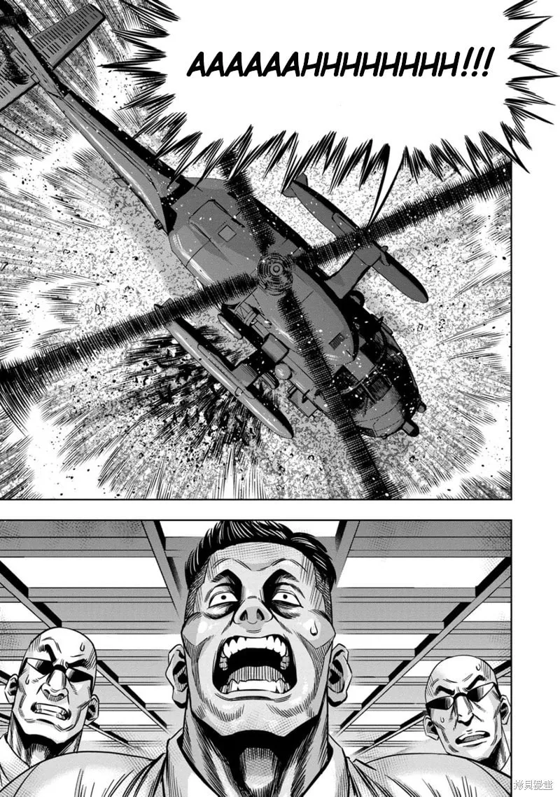 Read Pumpkin Night chapter 112 image 10 on Lezhin