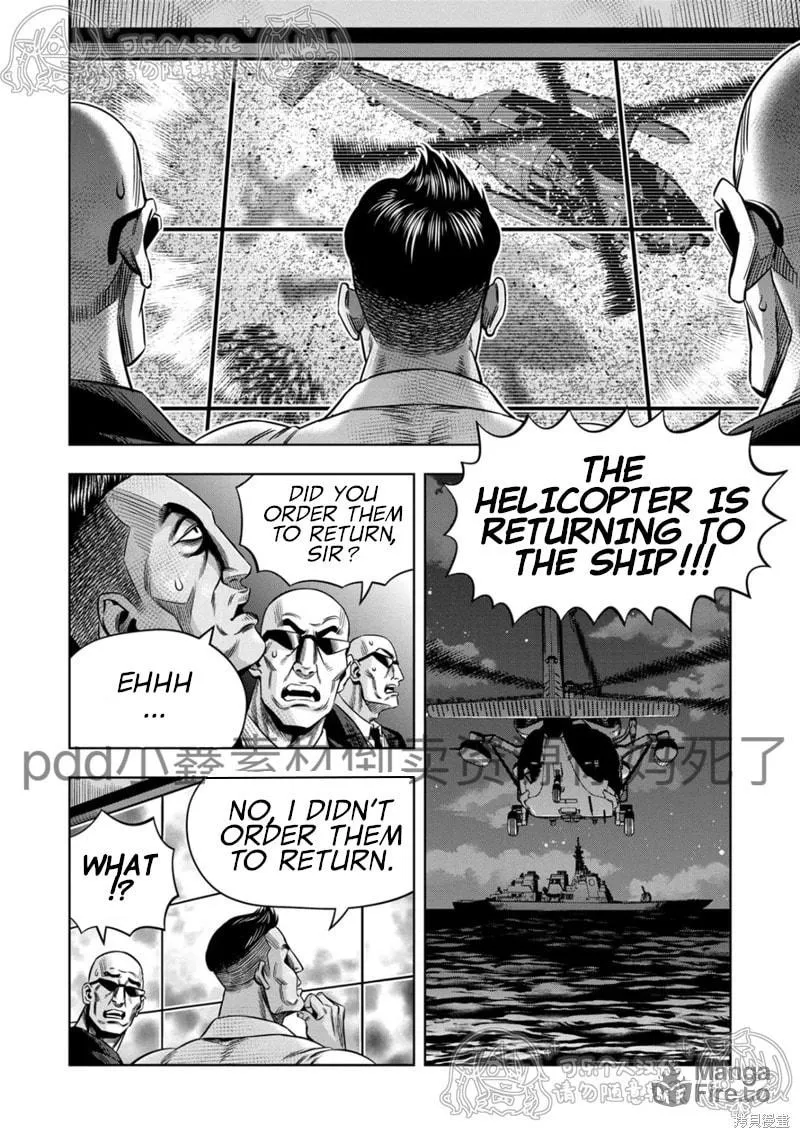 Read Pumpkin Night chapter 112 image 11 on Lezhin