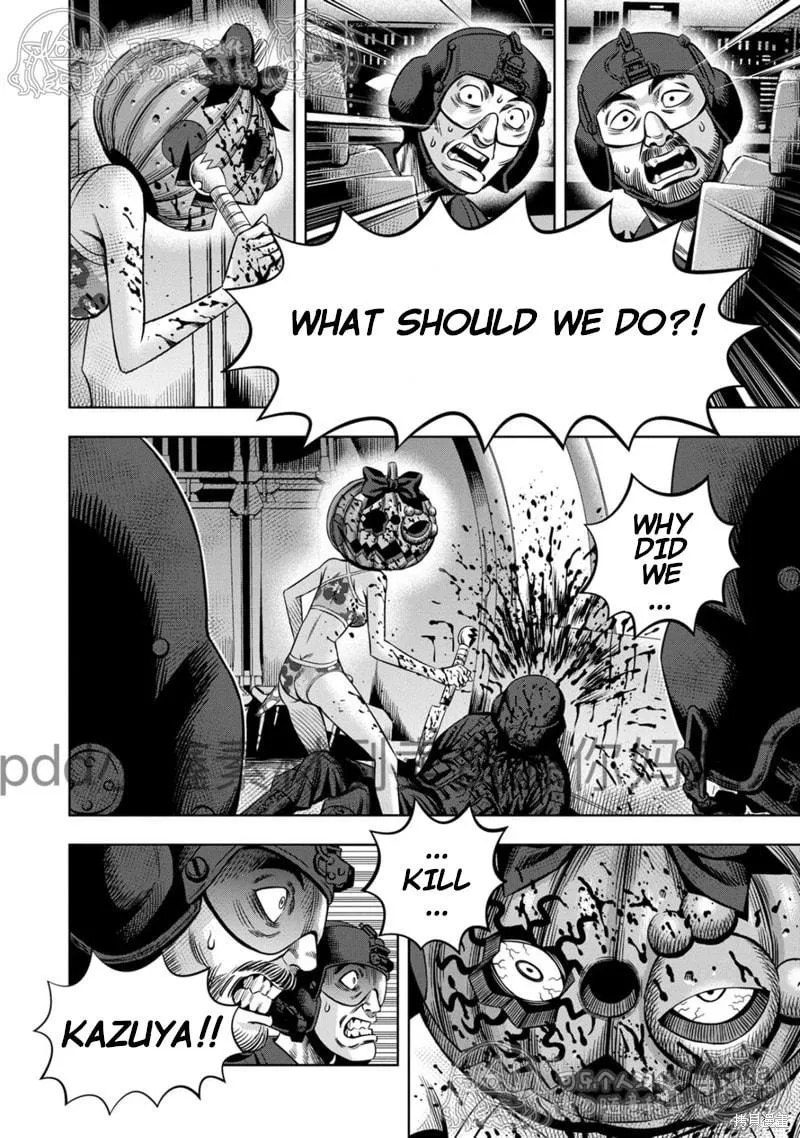 Read Pumpkin Night chapter 112 image 9 on Lezhin