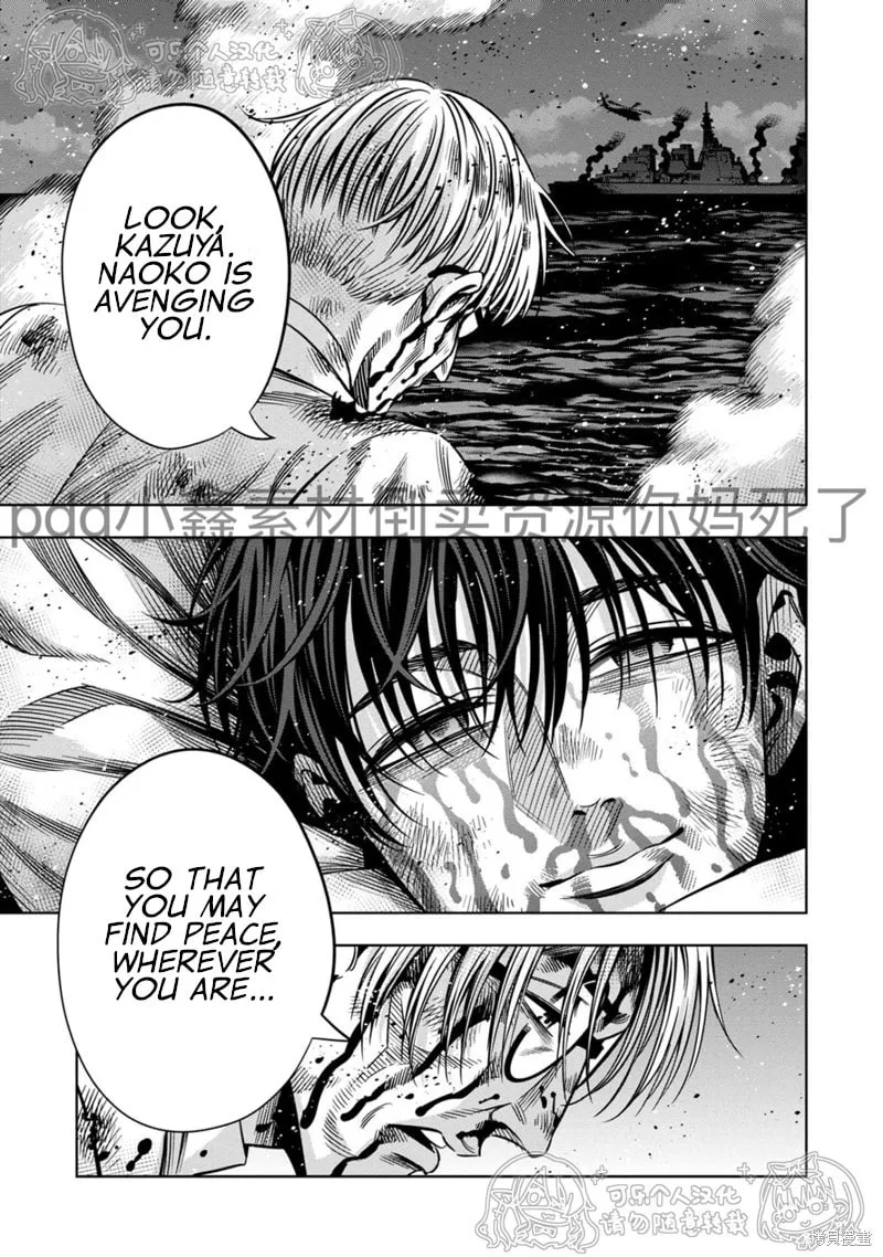 Read Pumpkin Night chapter 113 image 10 on Lezhin