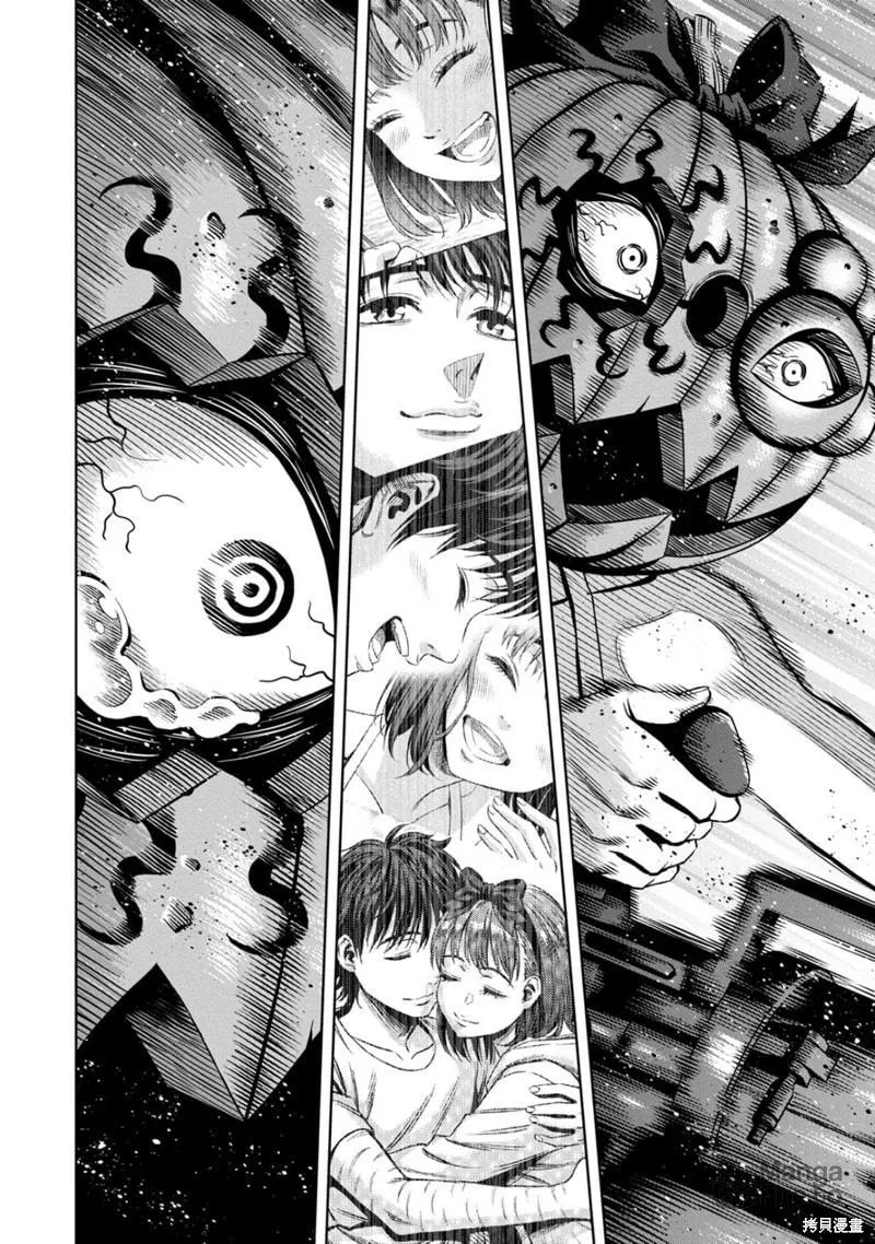 Read Pumpkin Night chapter 113 image 5 on Lezhin