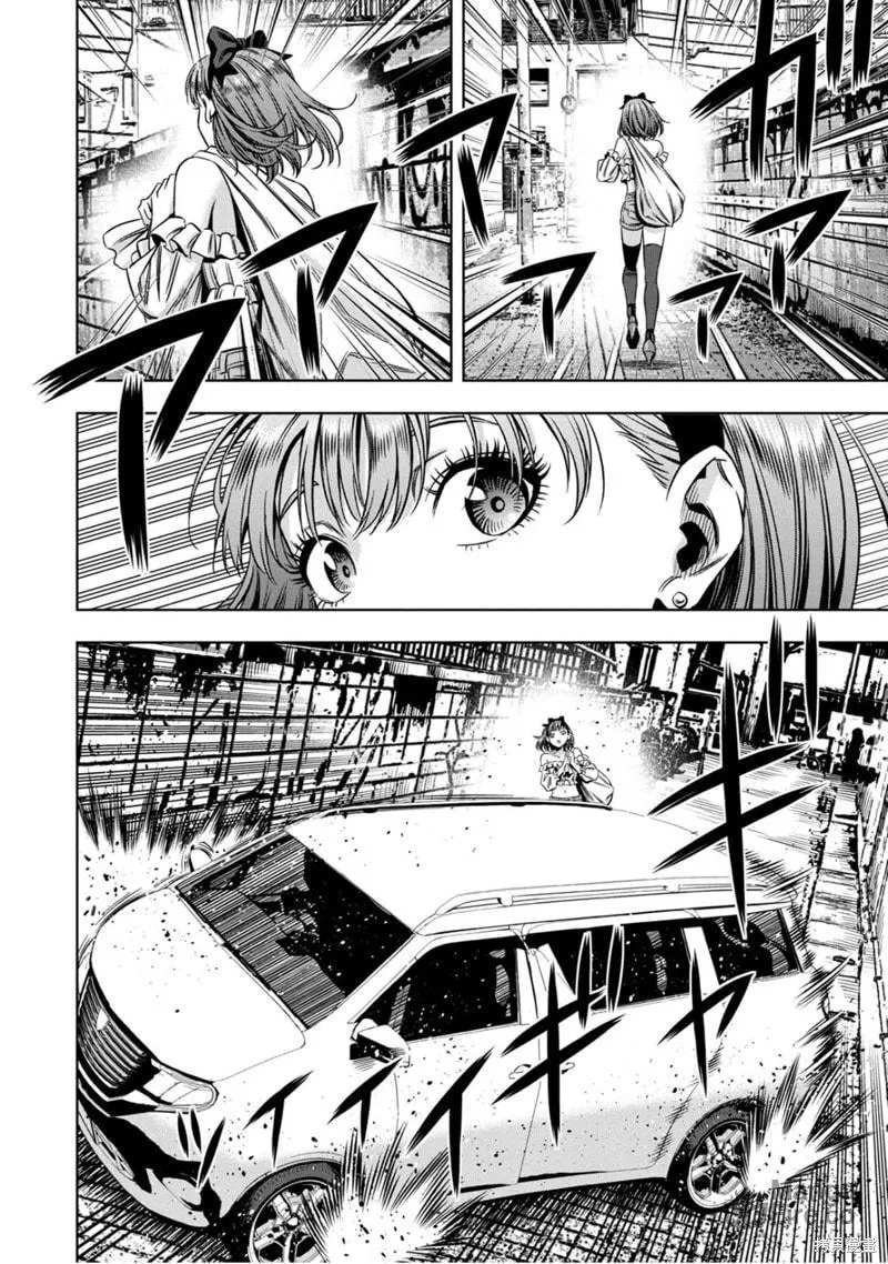 Read Pumpkin Night chapter 114 image 11 on Lezhin