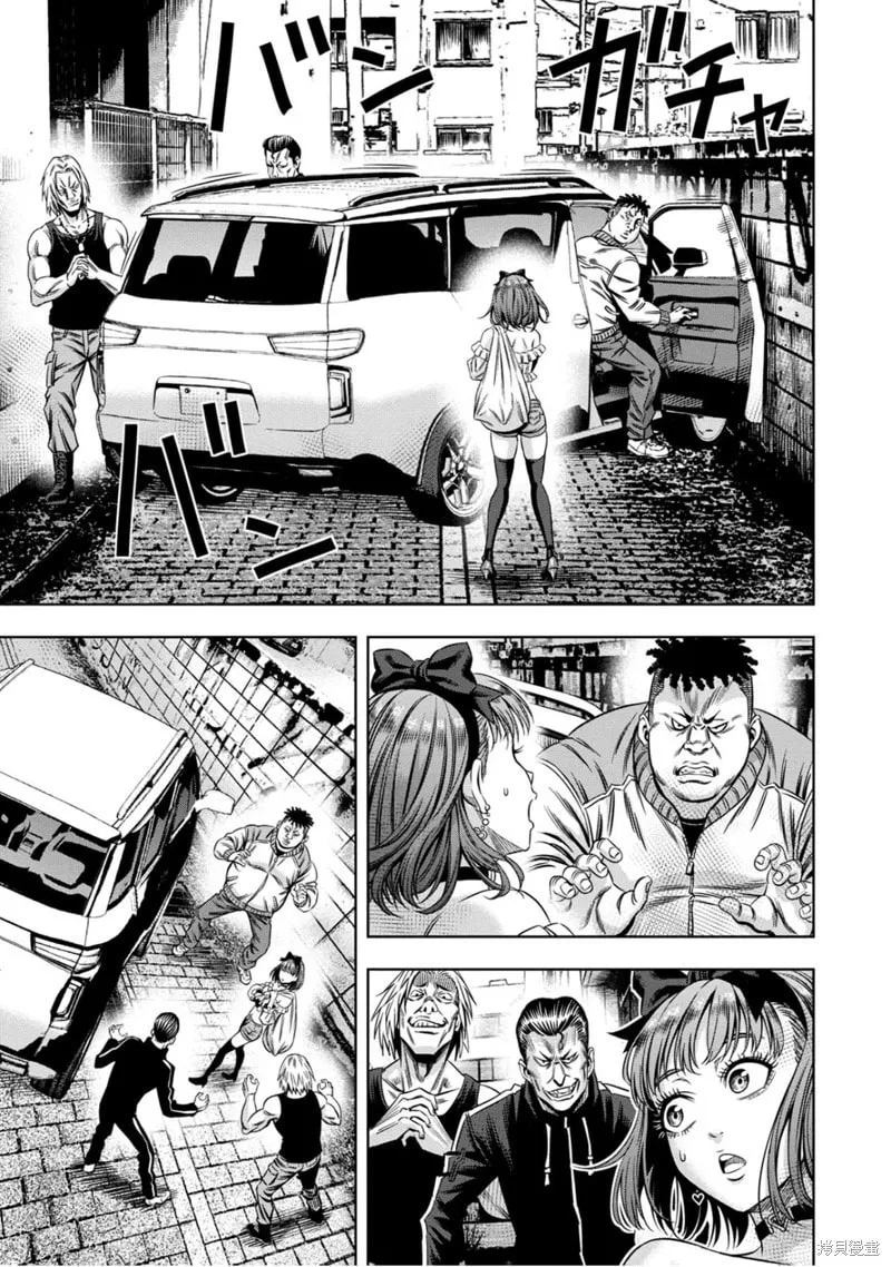 Read Pumpkin Night chapter 114 image 12 on Lezhin