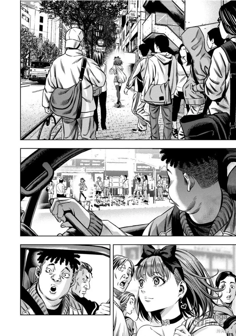 Read Pumpkin Night chapter 114 image 5 on Lezhin