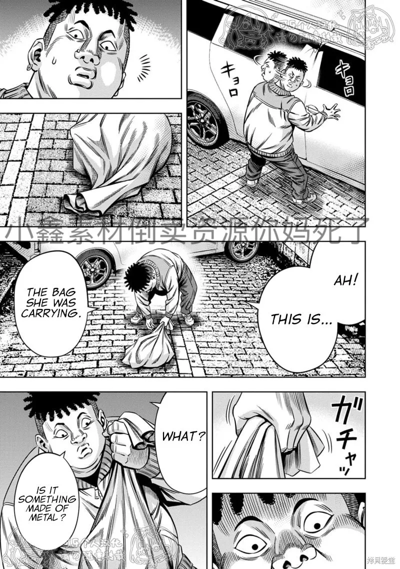 Read Pumpkin Night chapter 115 image 1 on Lezhin