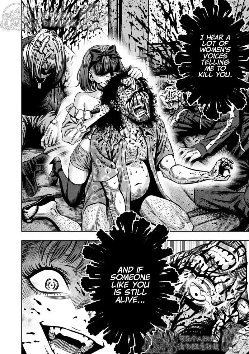 Read Pumpkin Night chapter 115 image 10 on Lezhin