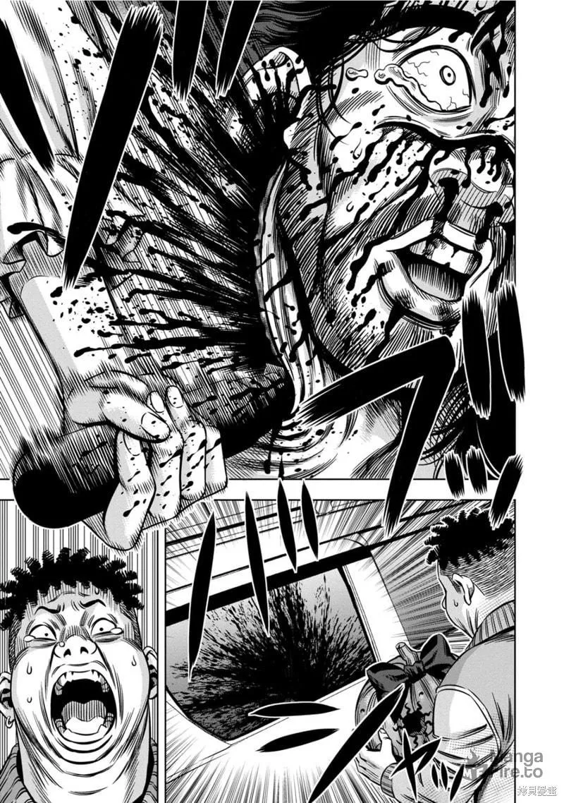 Read Pumpkin Night chapter 115 image 11 on Lezhin