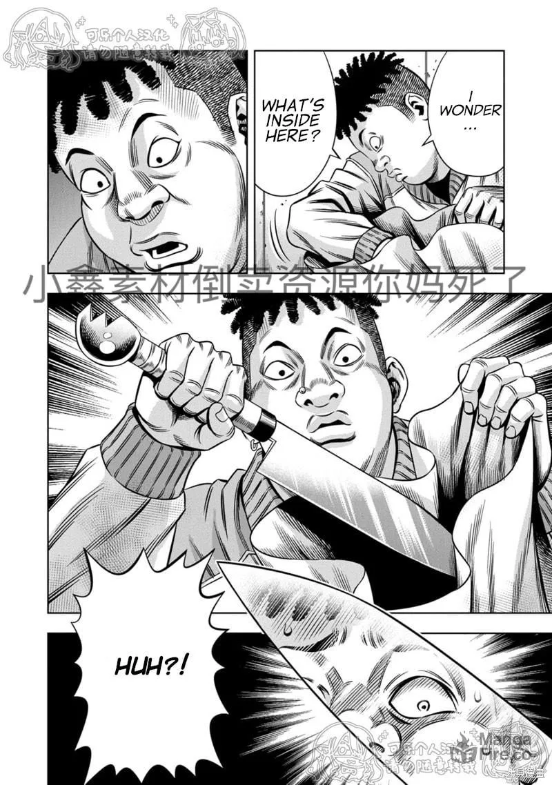 Read Pumpkin Night chapter 115 image 2 on Lezhin