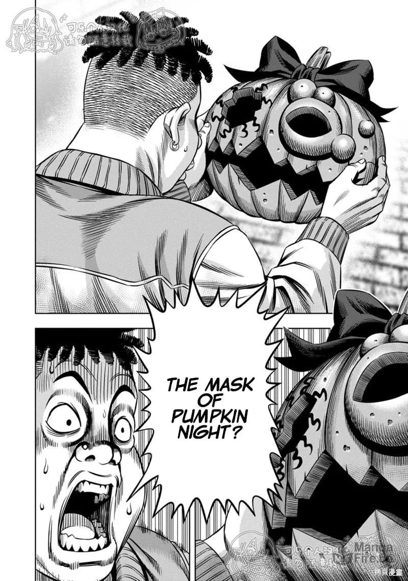 Read Pumpkin Night chapter 115 image 4 on Lezhin