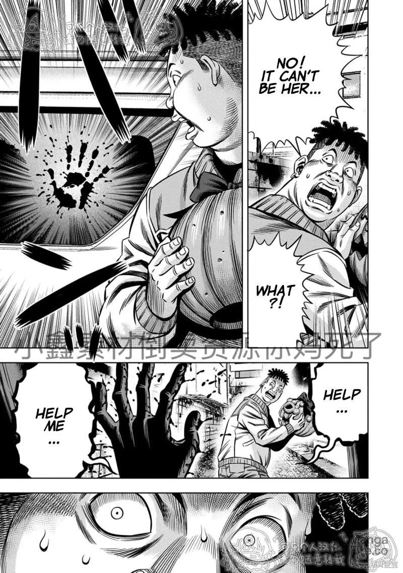 Read Pumpkin Night chapter 115 image 5 on Lezhin