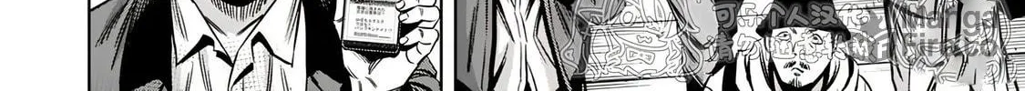 Read Pumpkin Night chapter 116 image 19 on Lezhin