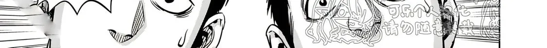 Read Pumpkin Night chapter 116 image 21 on Lezhin