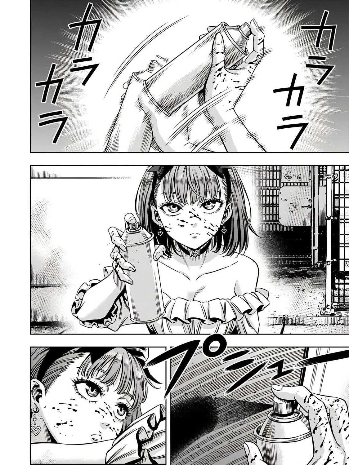 Read Pumpkin Night chapter 116 image 8 on Lezhin